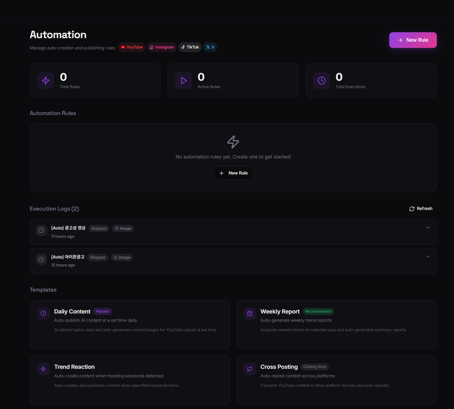 VIRAPUSH gallery image