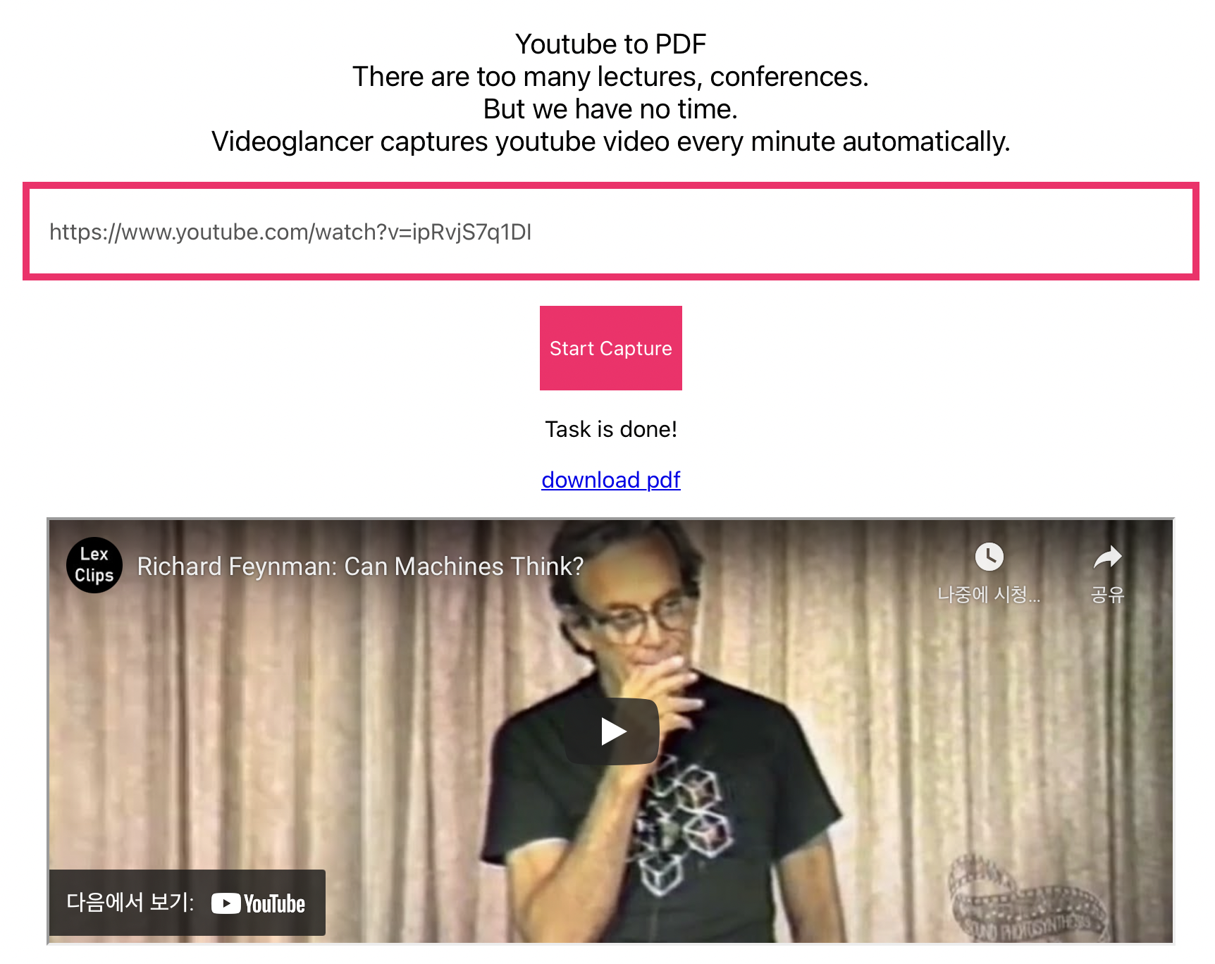 Videoglancer gallery image