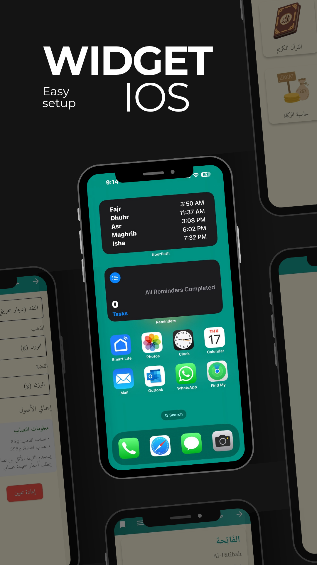 NoorPath – Islamic App gallery image