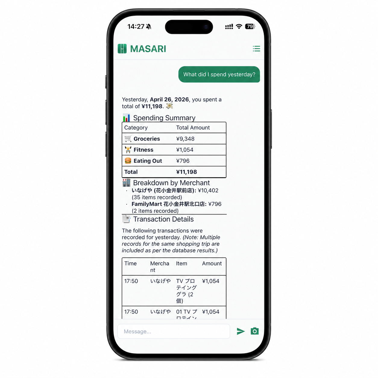 Masari App gallery image