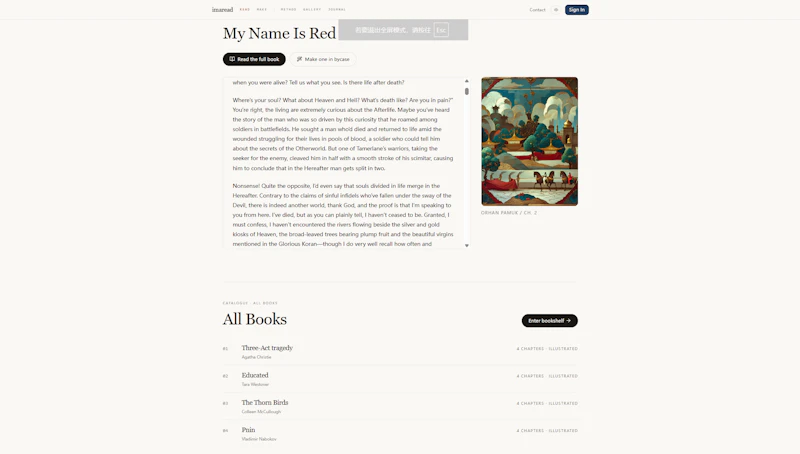 ImaRead screenshot 3