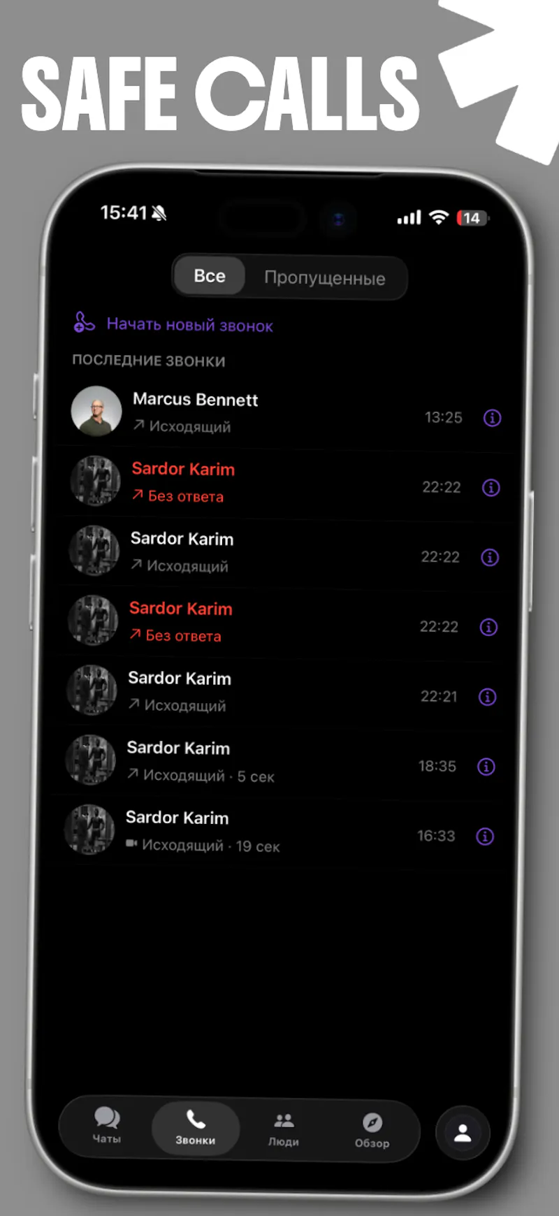 NV — Messages, reimagined. screenshot 5