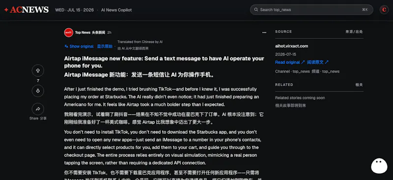 ACNews screenshot 3
