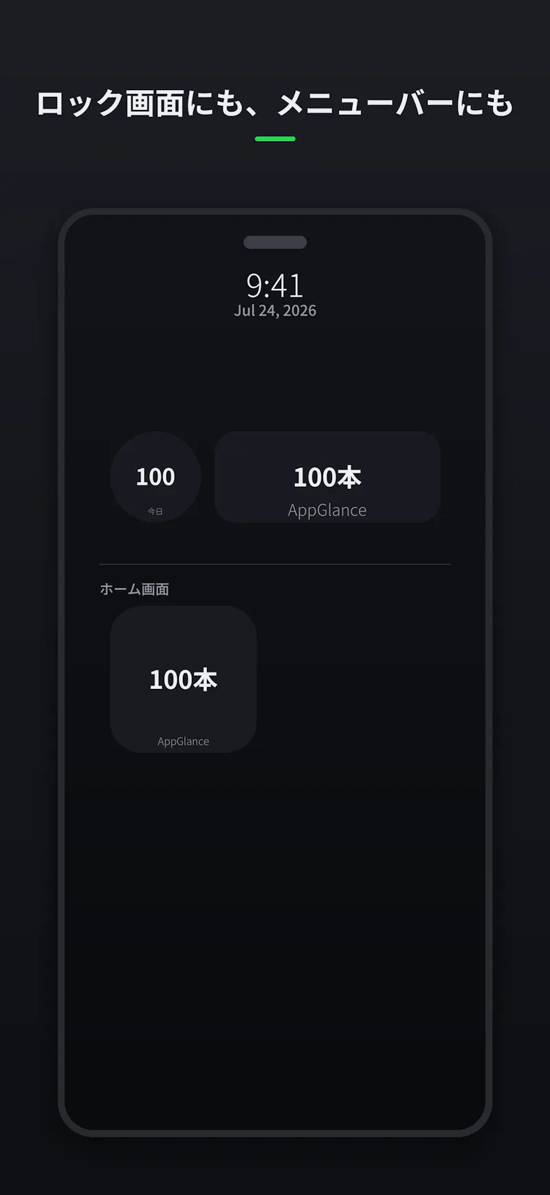 AppGlance screenshot 5