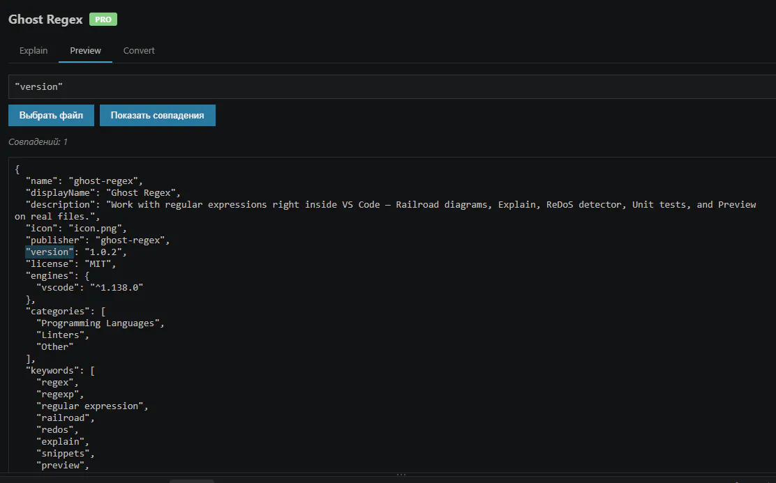 Ghost Regex gallery image