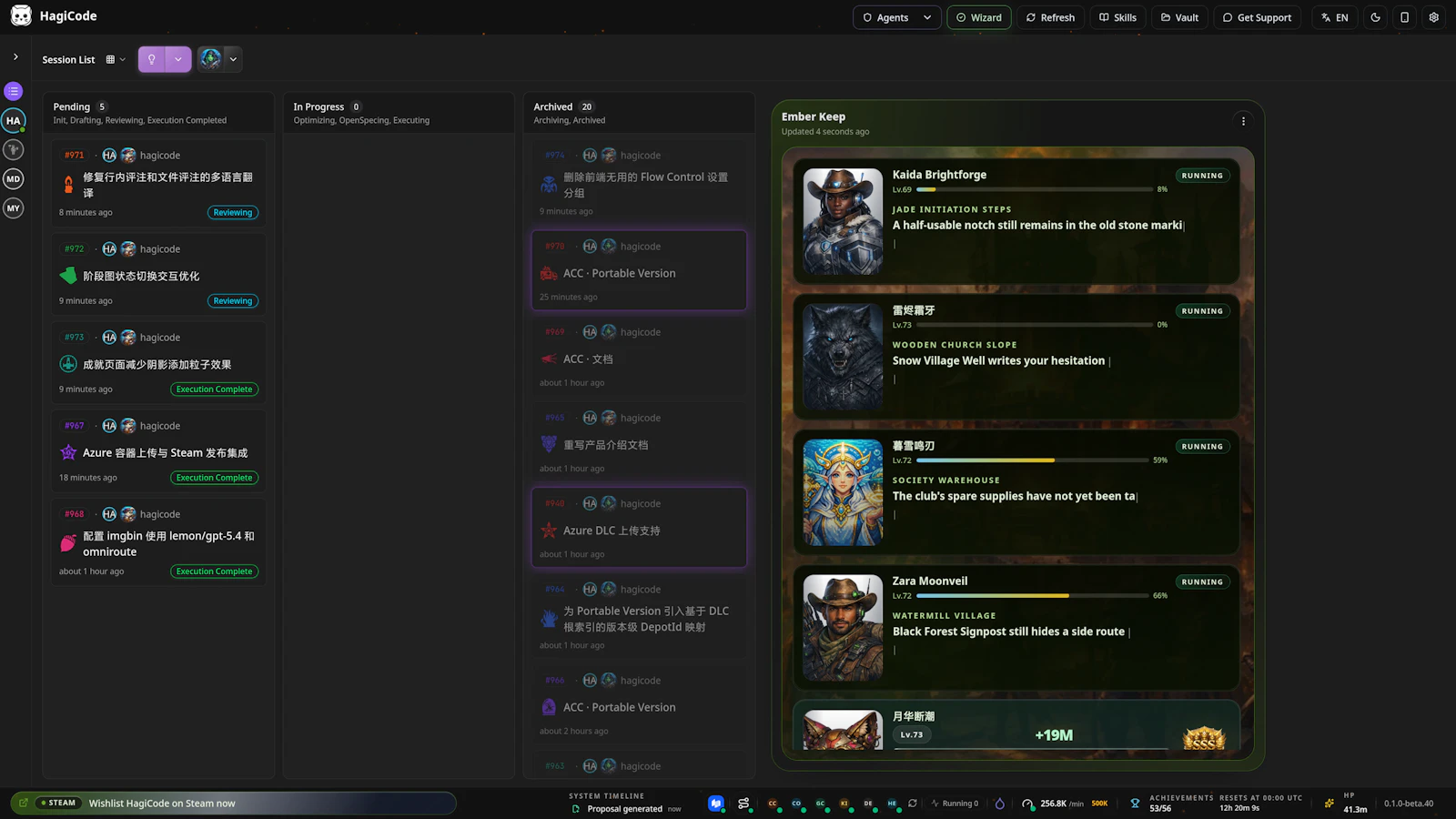 Hagicode screenshot 1
