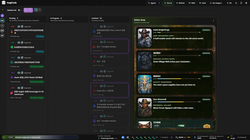 Hagicode screenshot 1