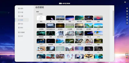 8KMM Nav Start gallery image