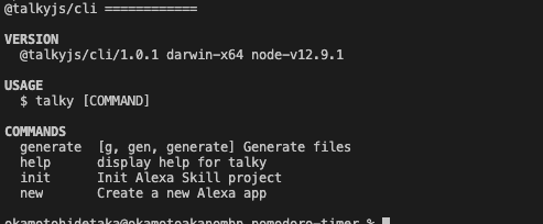 TalkyJS - Alexa Custom Skill framework gallery image