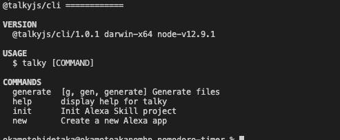 TalkyJS - Alexa Custom Skill framework gallery image