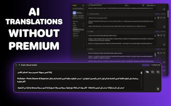 AppDock gallery image