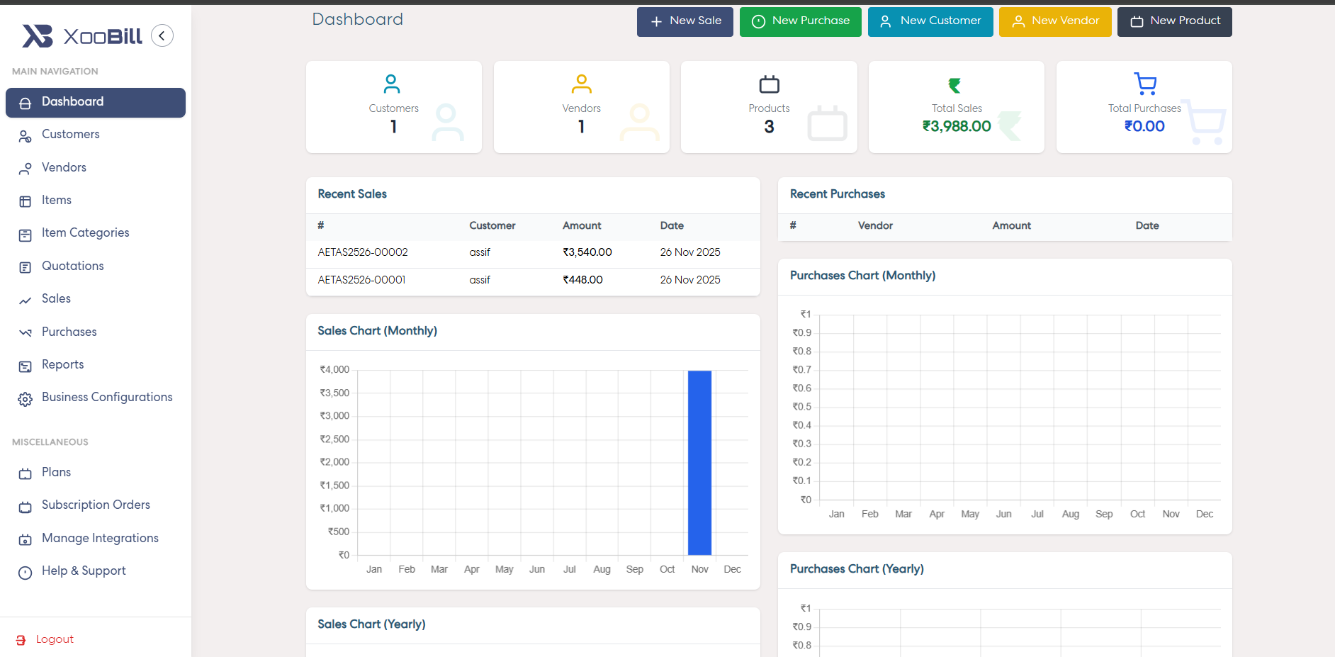 XooBill - Screenshot 2 showing product features and functionality