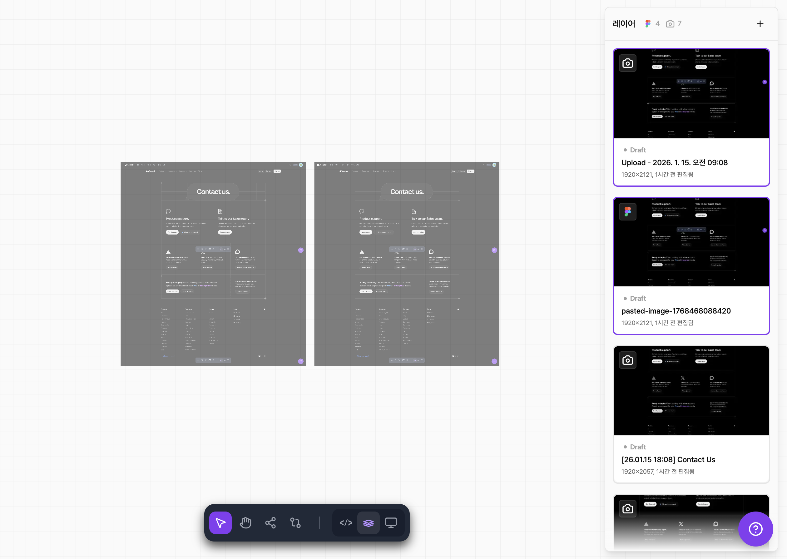 pixelDiff - Screenshot 3 showing product features and functionality