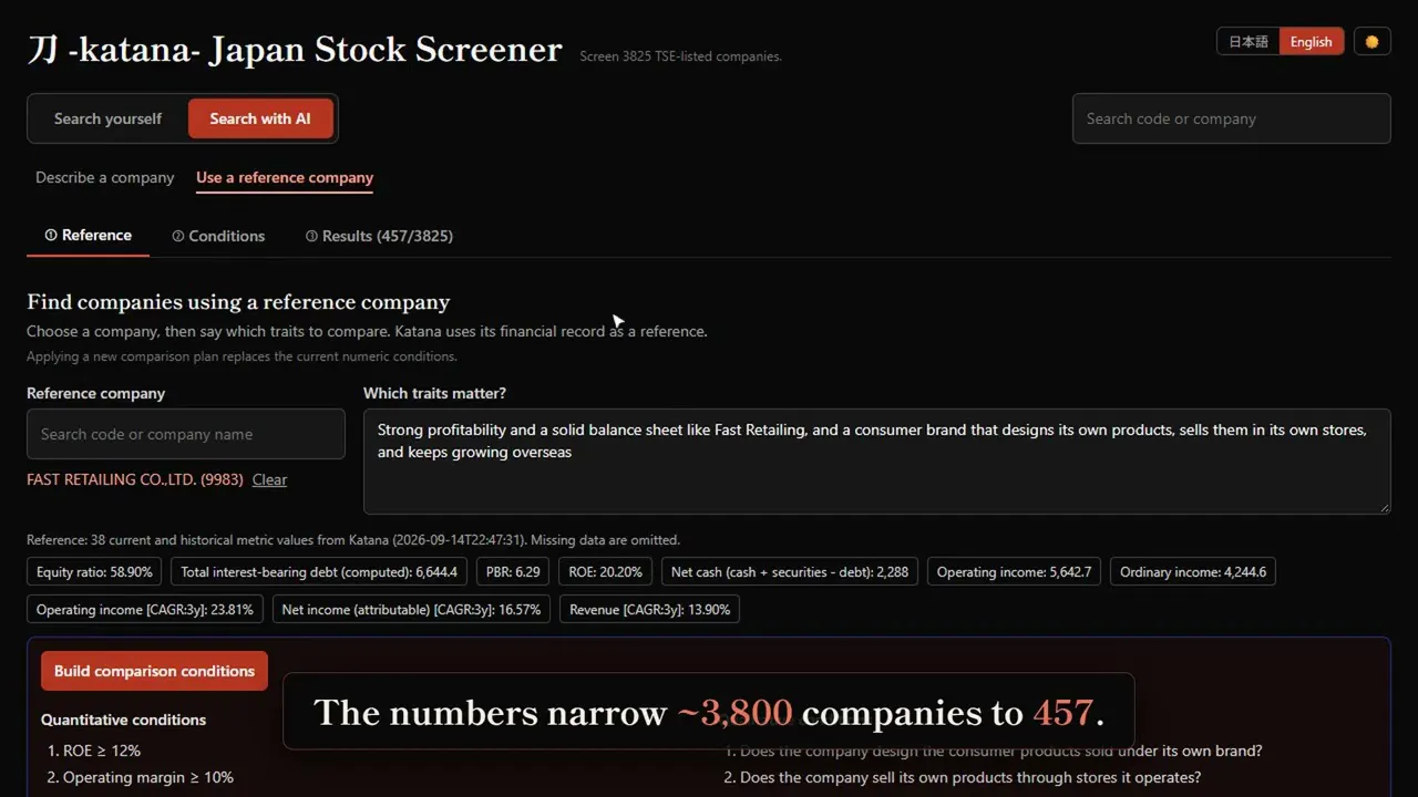 Katana Screener gallery image