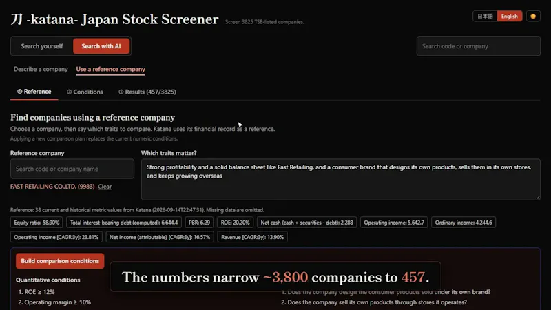 Katana Screener screenshot 1 (video preview)