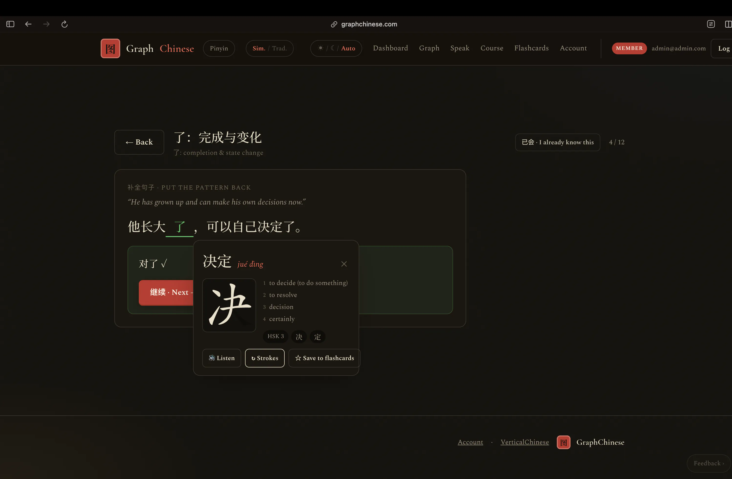 GraphChinese gallery image