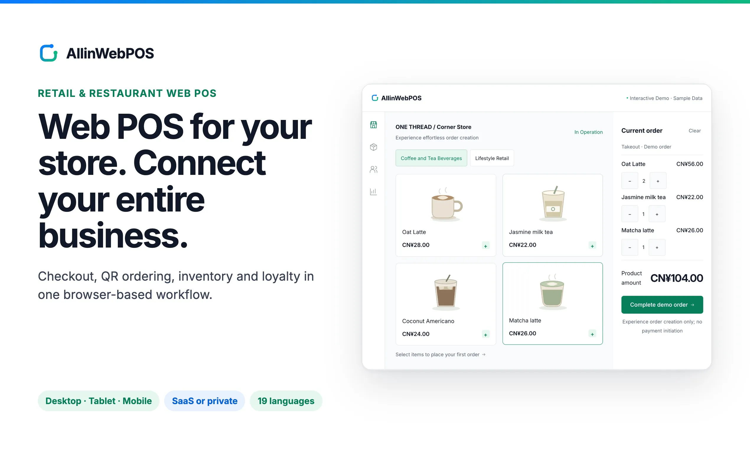 AllinWebPOS gallery image
