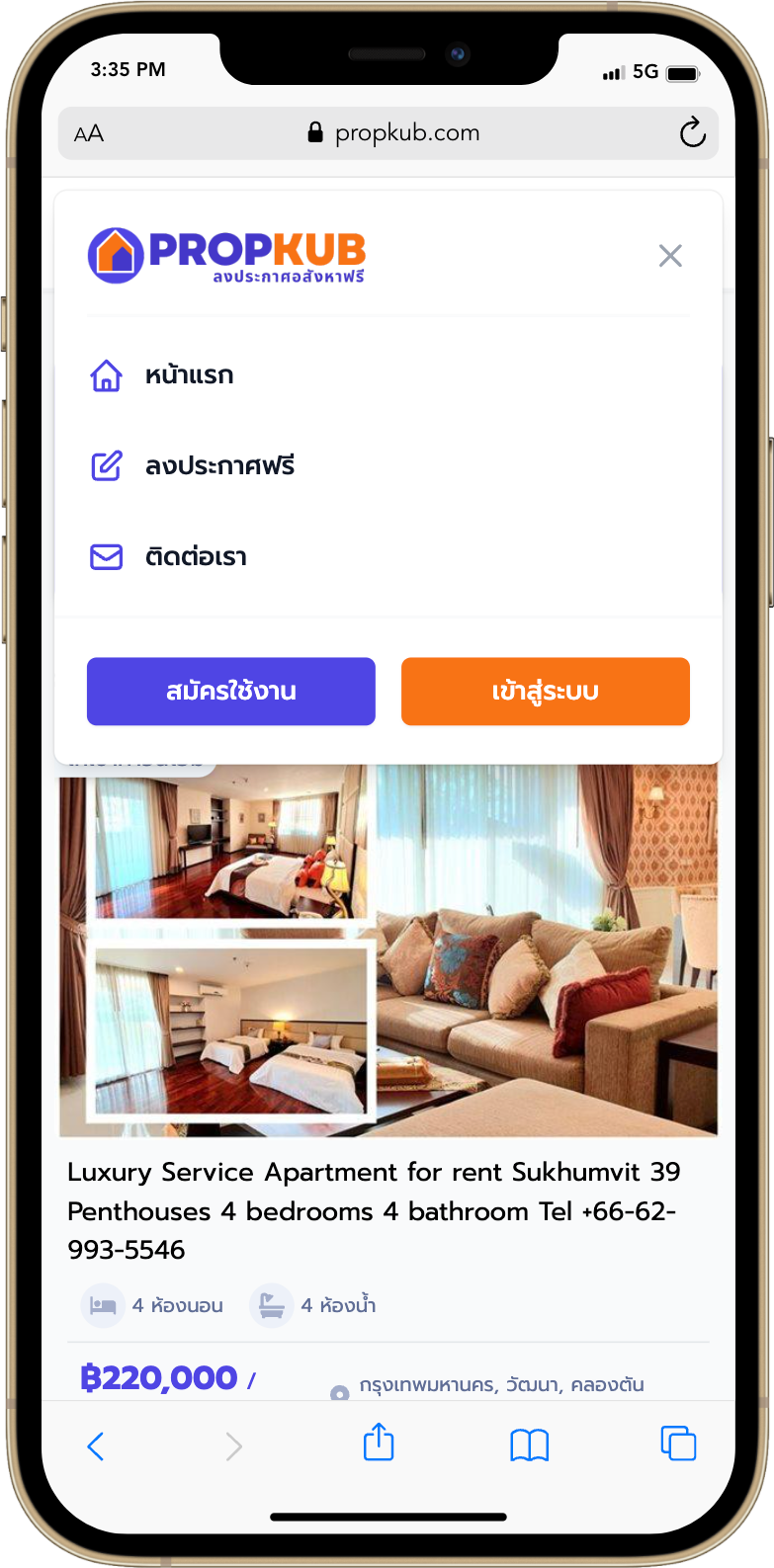 Média Propkub - Votre compagnon de navigation à domicile dans l'immobilier de Thaïlande 8