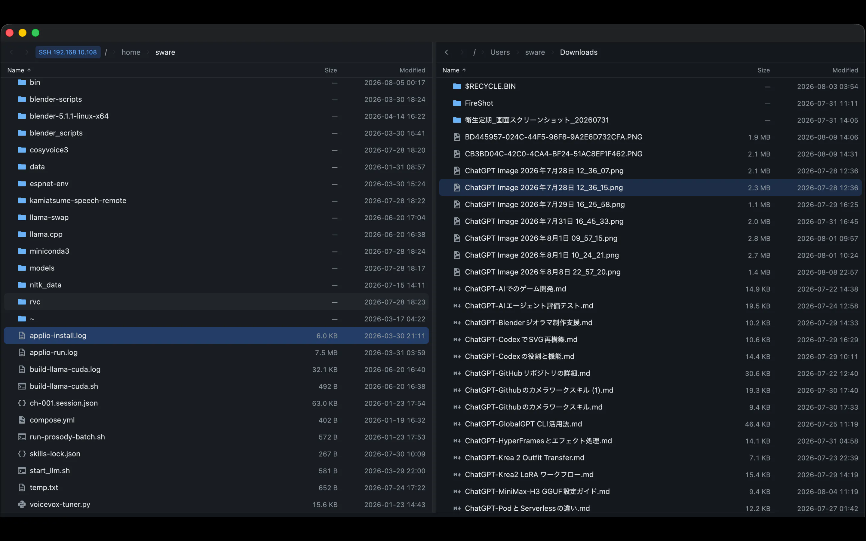 VeloFiler screenshot 5