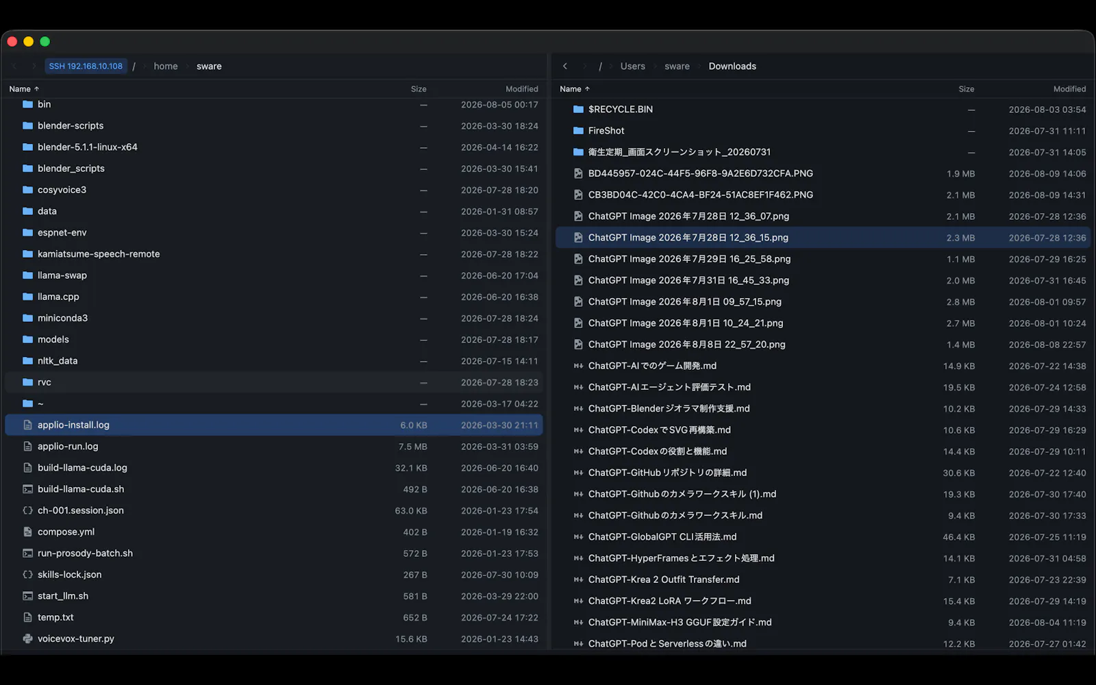 VeloFiler screenshot 5