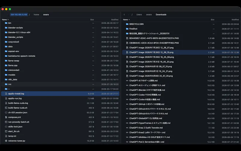 VeloFiler screenshot 5