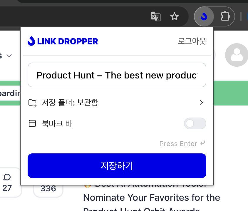 LINK DROPPER gallery image