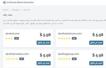 AI Domain GPT gallery image