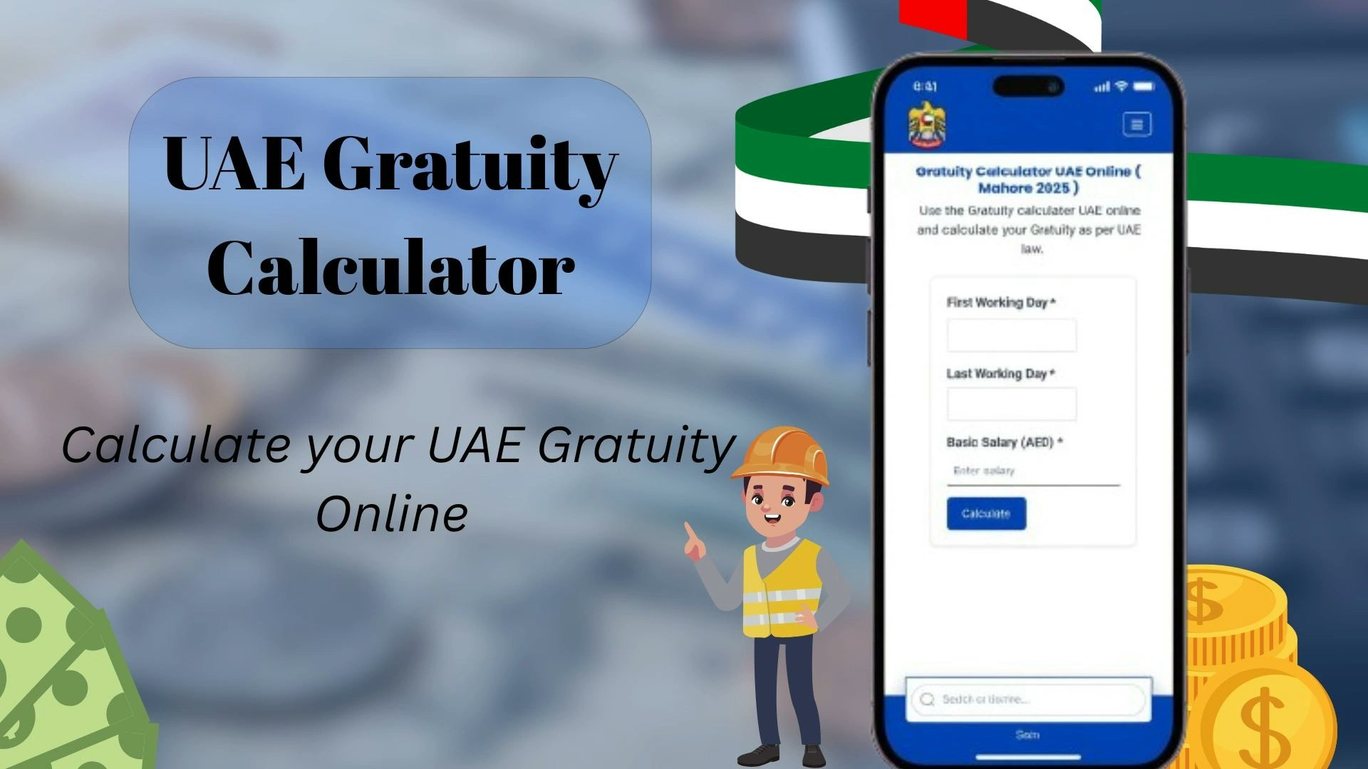 gratuity calculator dubai - Main product screenshot demonstrating key features and user interface