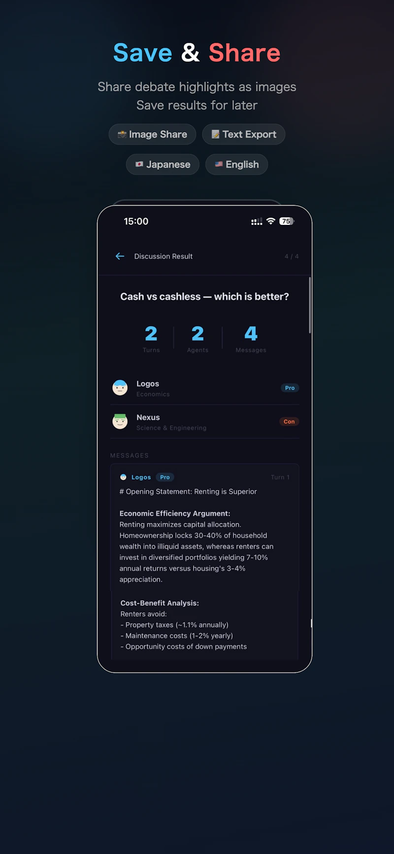 DeVS - AI discussion screenshot 3