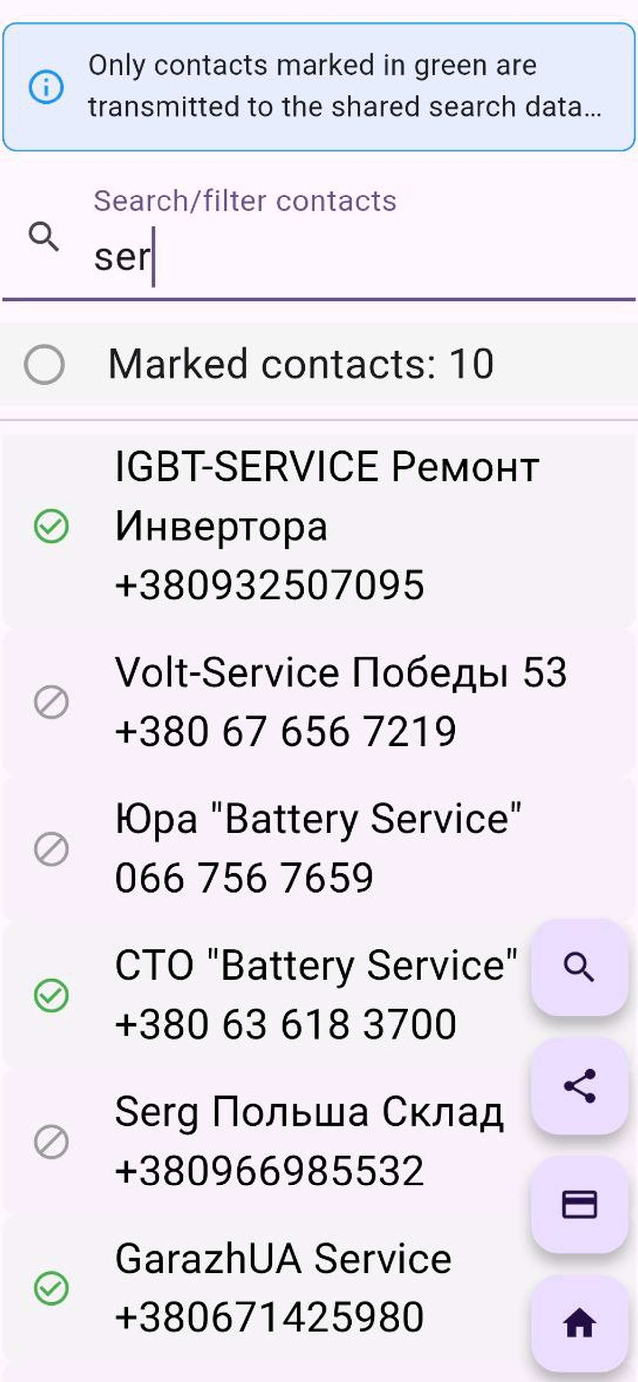 RecMe App - Screenshot 5 showing product features and functionality