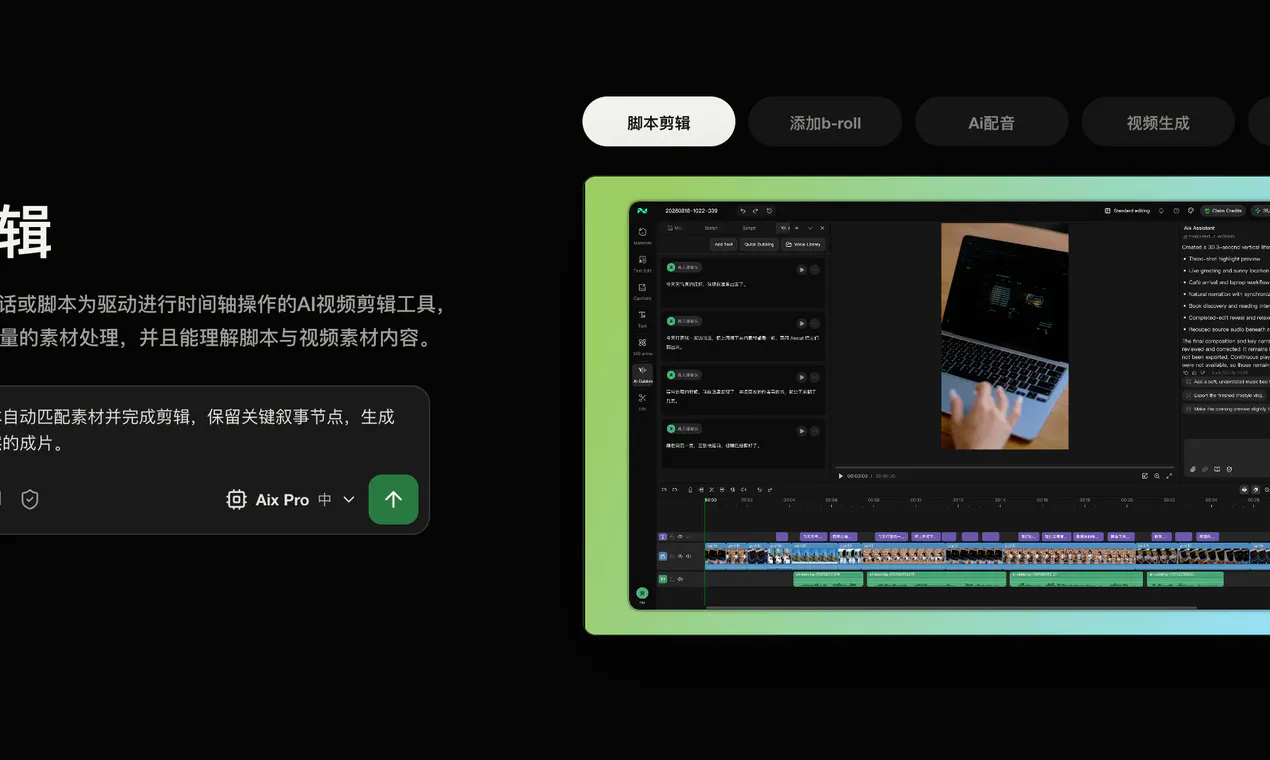 Aixcut gallery image