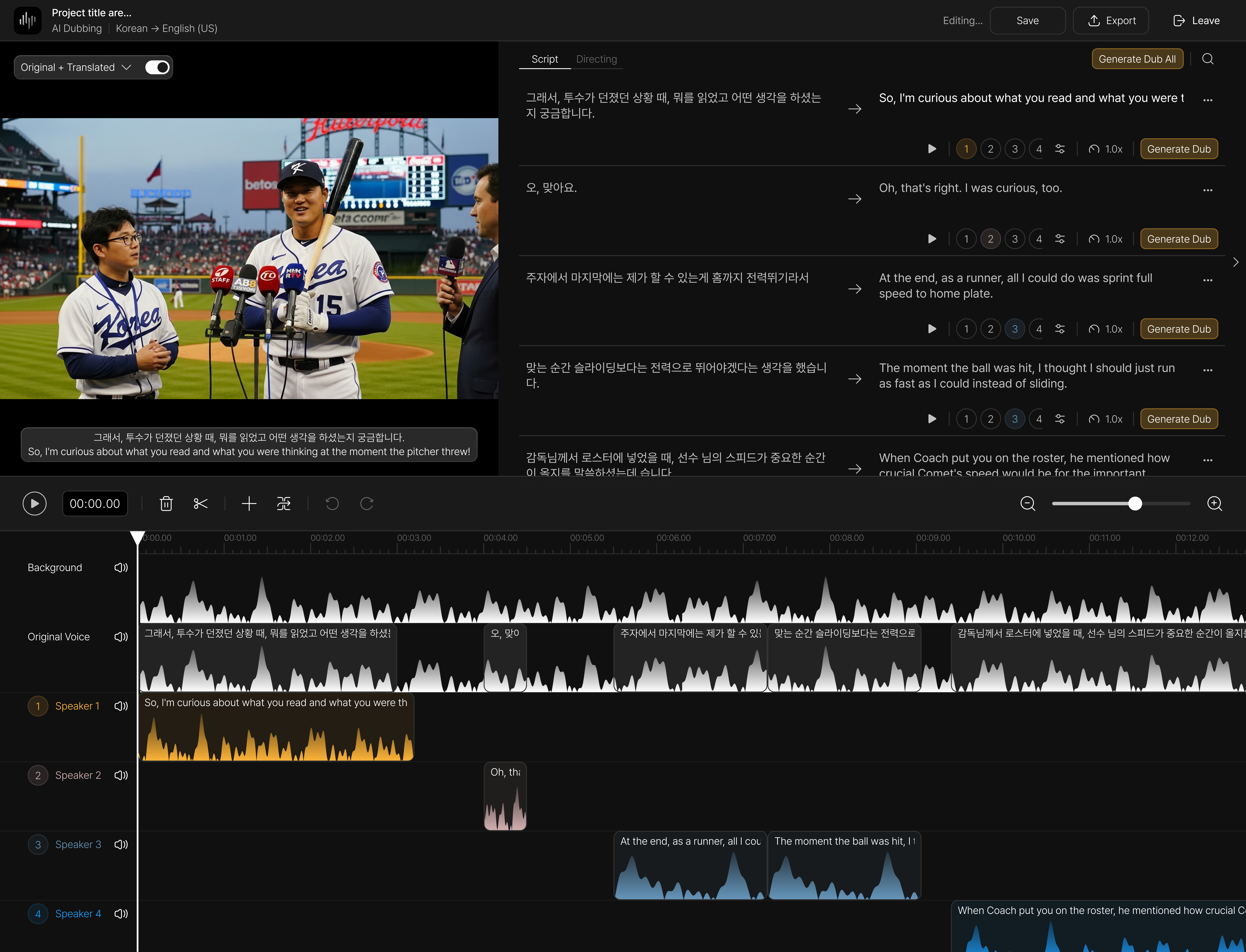 STRA AI - Main product screenshot demonstrating key features and user interface