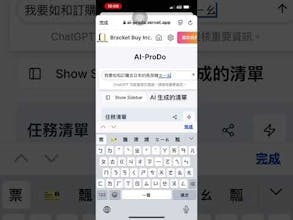 Ai-ProDo gallery image