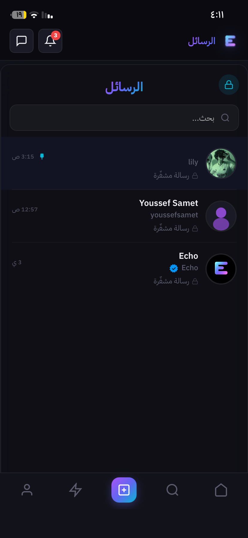 Echo gallery image
