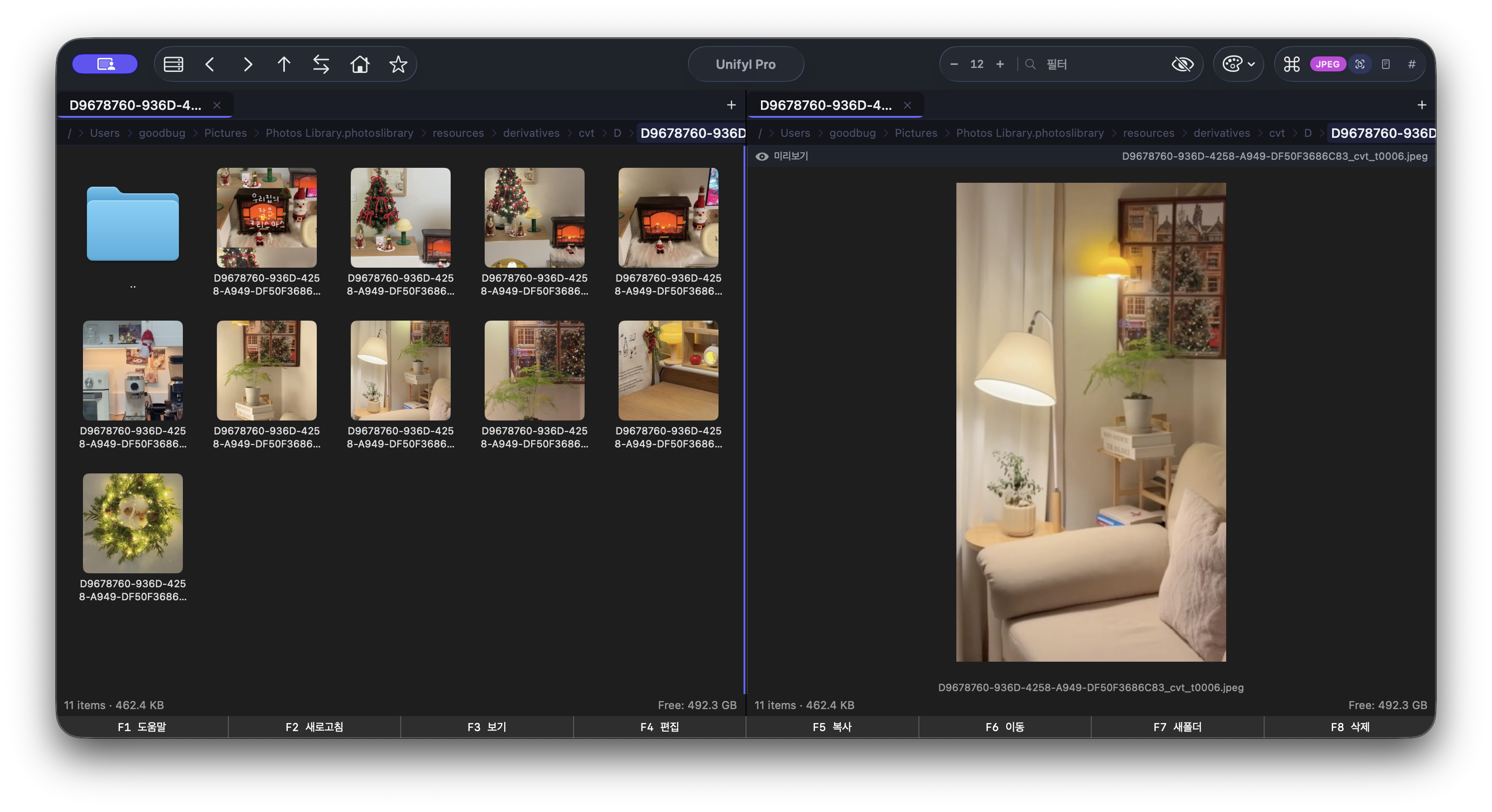 Unifyl gallery image