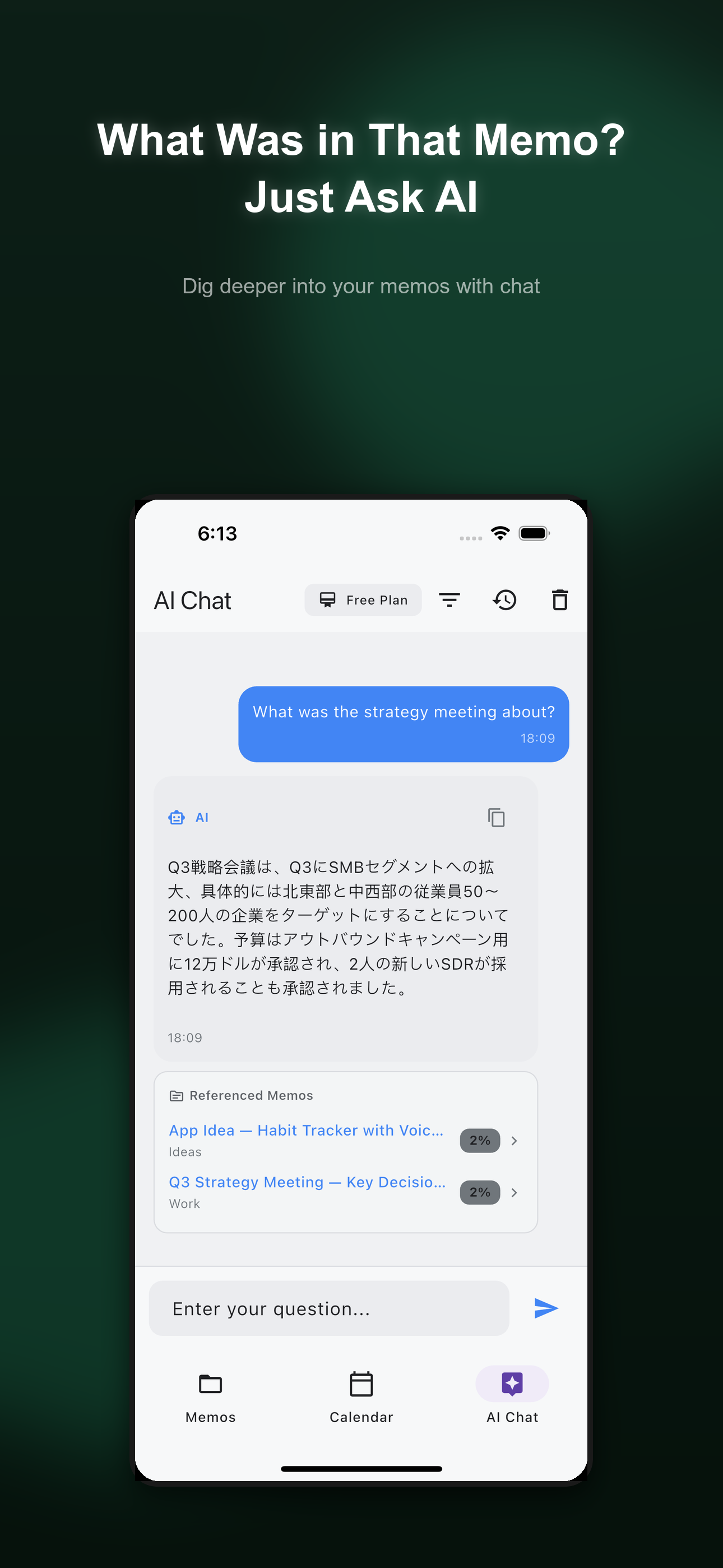 Voice Memo AI gallery image