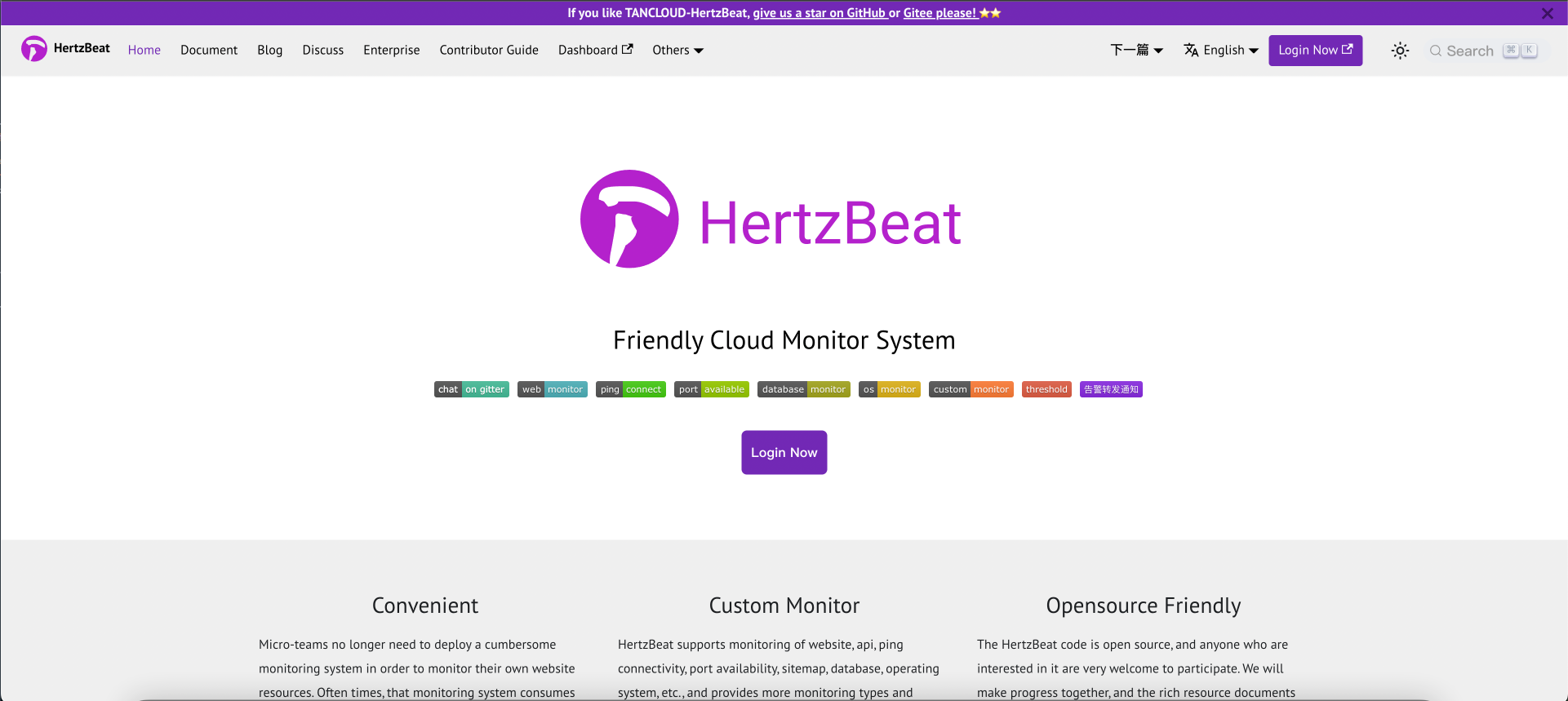 Hertzbeat media 2