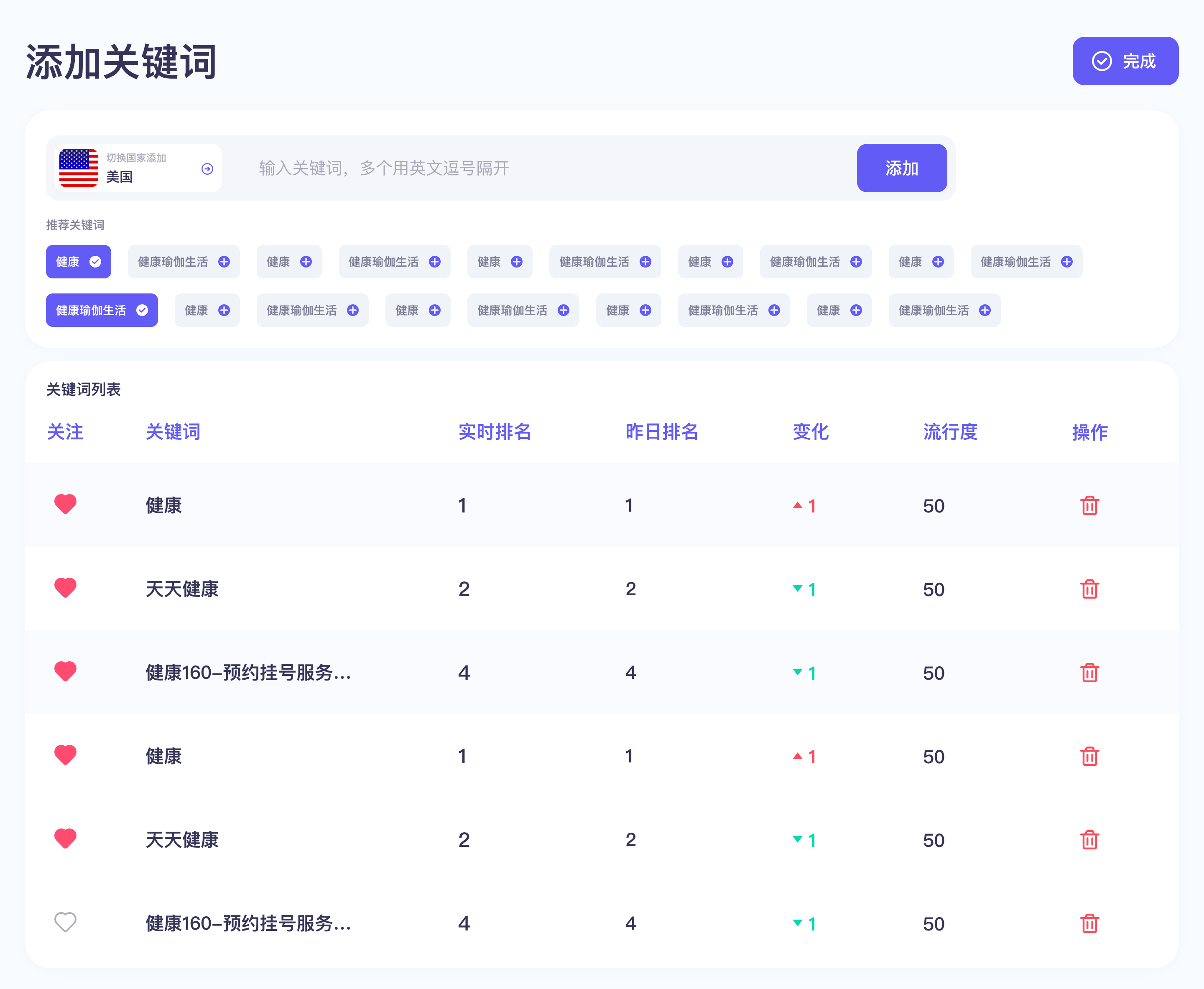 Media Pulse App - Direka untuk pemaju bebas 7