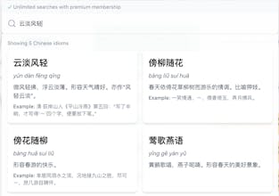 idiom.today gallery image