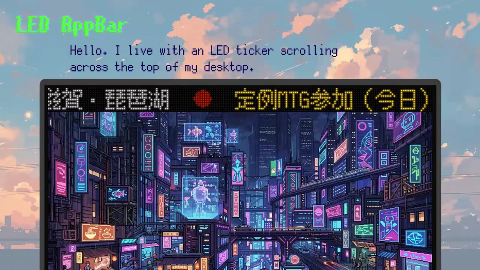 LED AppBar screenshot 3