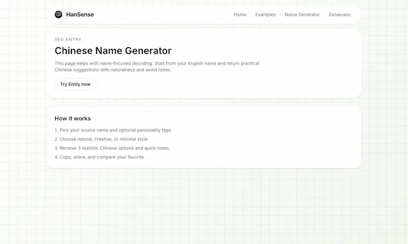 HanSense screenshot 3