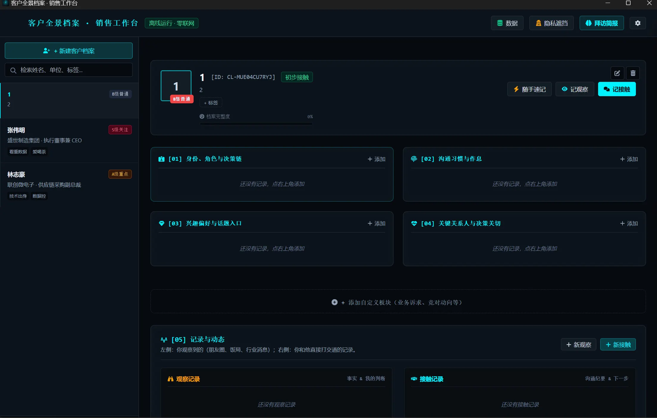 GitHub