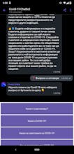 COVID-19 Chatbot gallery image