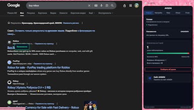 AVQON Browser Protection gallery image