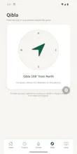 Salah Tracker: Namaz & Qibla gallery image