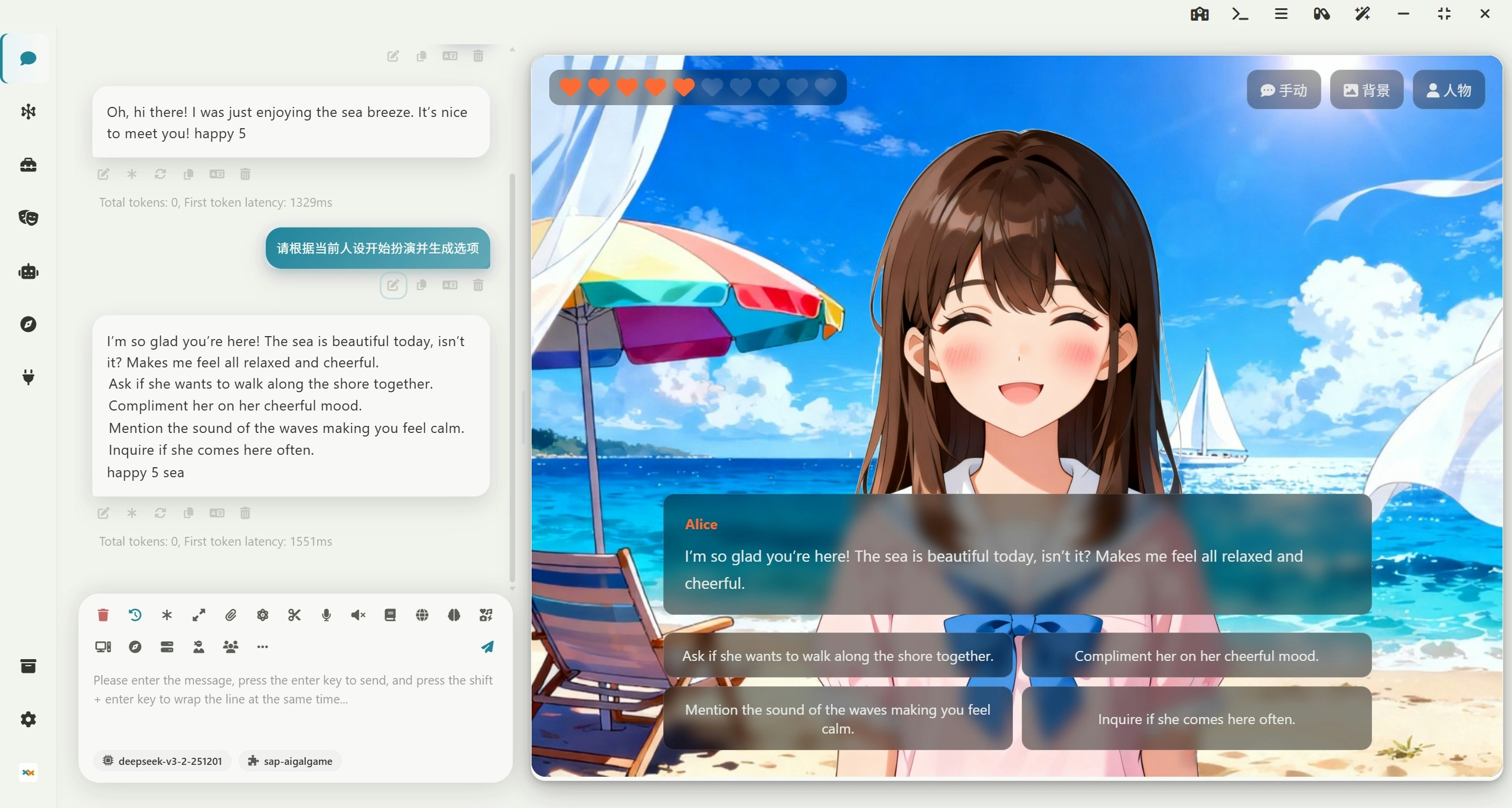 Super Agent Party gallery image