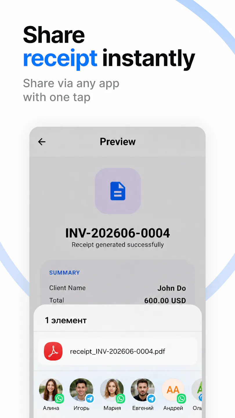 QuickReceipt gallery image