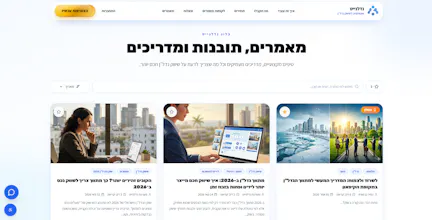 Nadlanite | נדלנייט gallery image