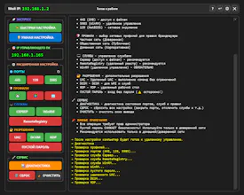 Remip gallery image