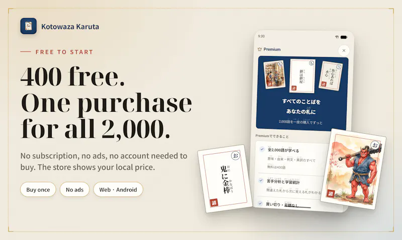 Kotowaza Karuta screenshot 5